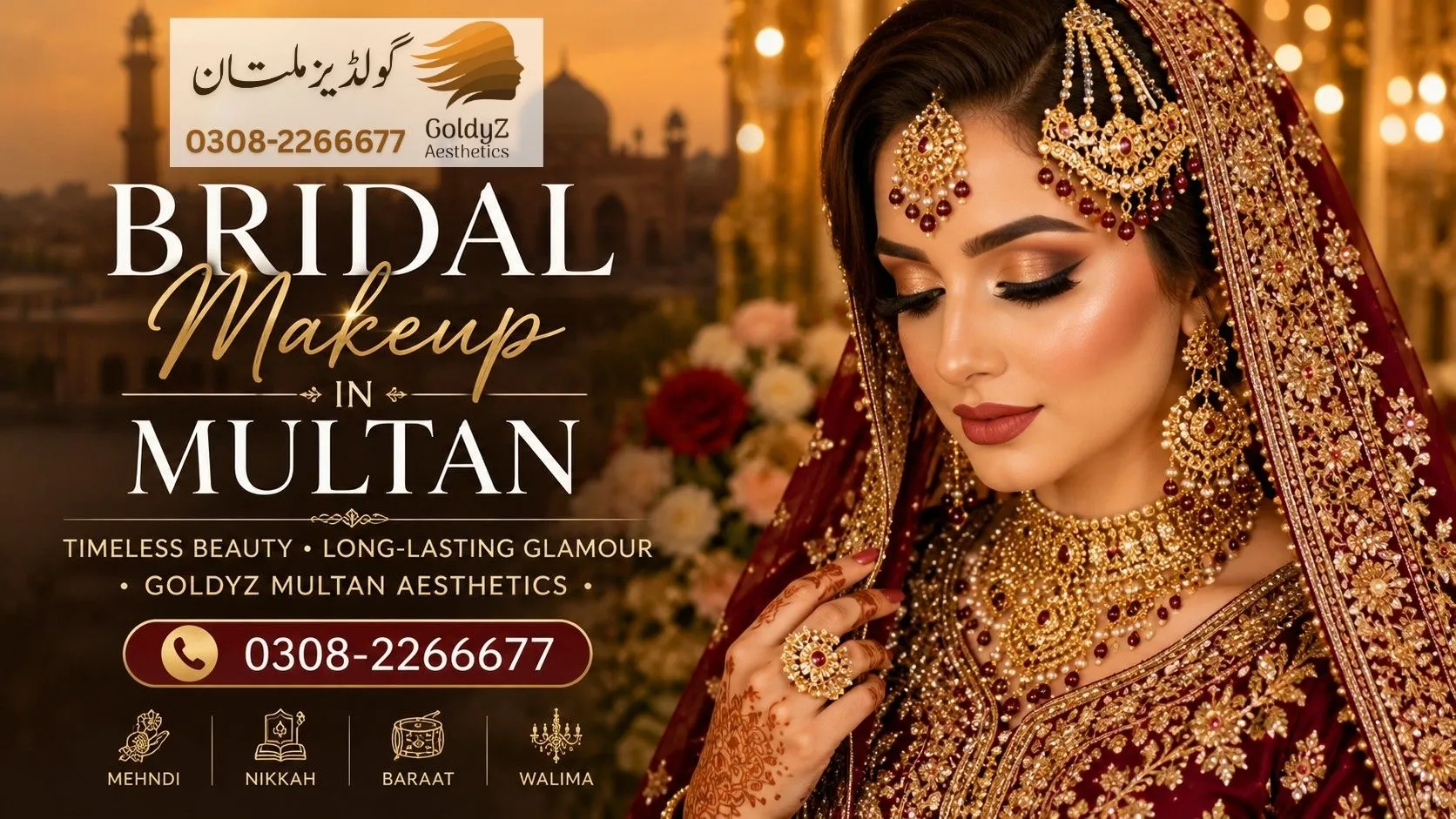 Bridal Makeup in Multan by GoldyZ Multan Aesthetics featuring a Pakistani bride with flawless HD bridal makeup, traditional gold jewellery, maroon bridal dress and elegant bridal hairstyle.