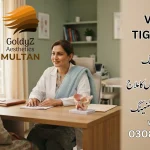 Non-surgical vagina tightening and rejuvenation treatment session at GoldyZ Multan Aesthetics clinic.