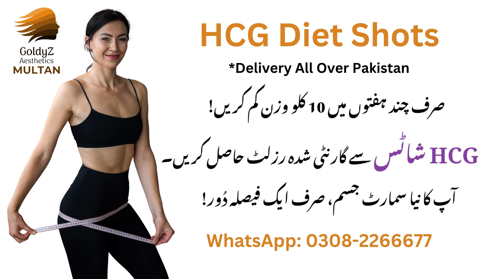 HCG Diet Shots Vendor in Multan, Pakistan