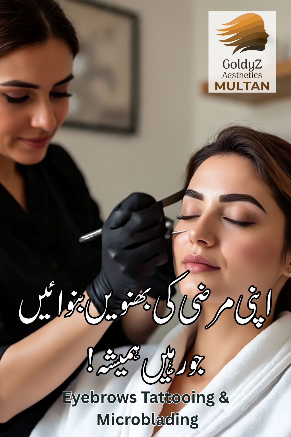 Eyebrows tattooing at GoldyZ Multan Aesthetics