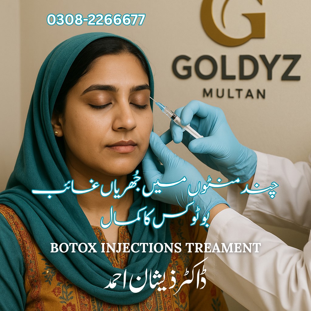 Pakistani woman getting Botox at GoldyZ Multan