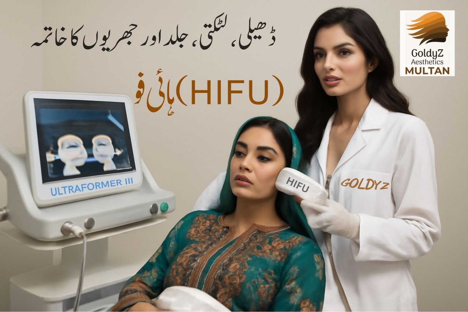 Pakistani woman getting HIFU Treatment at GoldyZ Multan