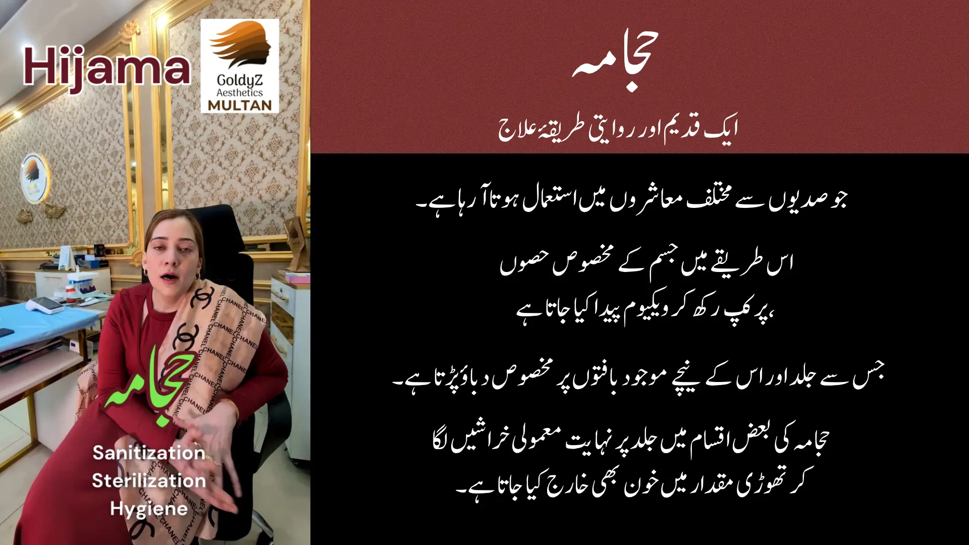Hijama with strict hygiene and infection-control protocols, and professional patient care