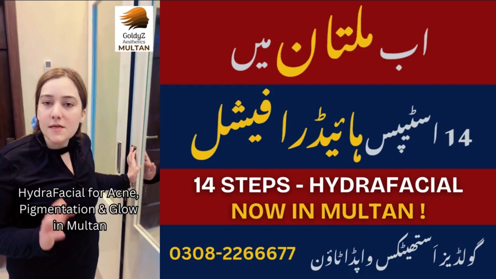 Advance Hydrafacial Services in Multan