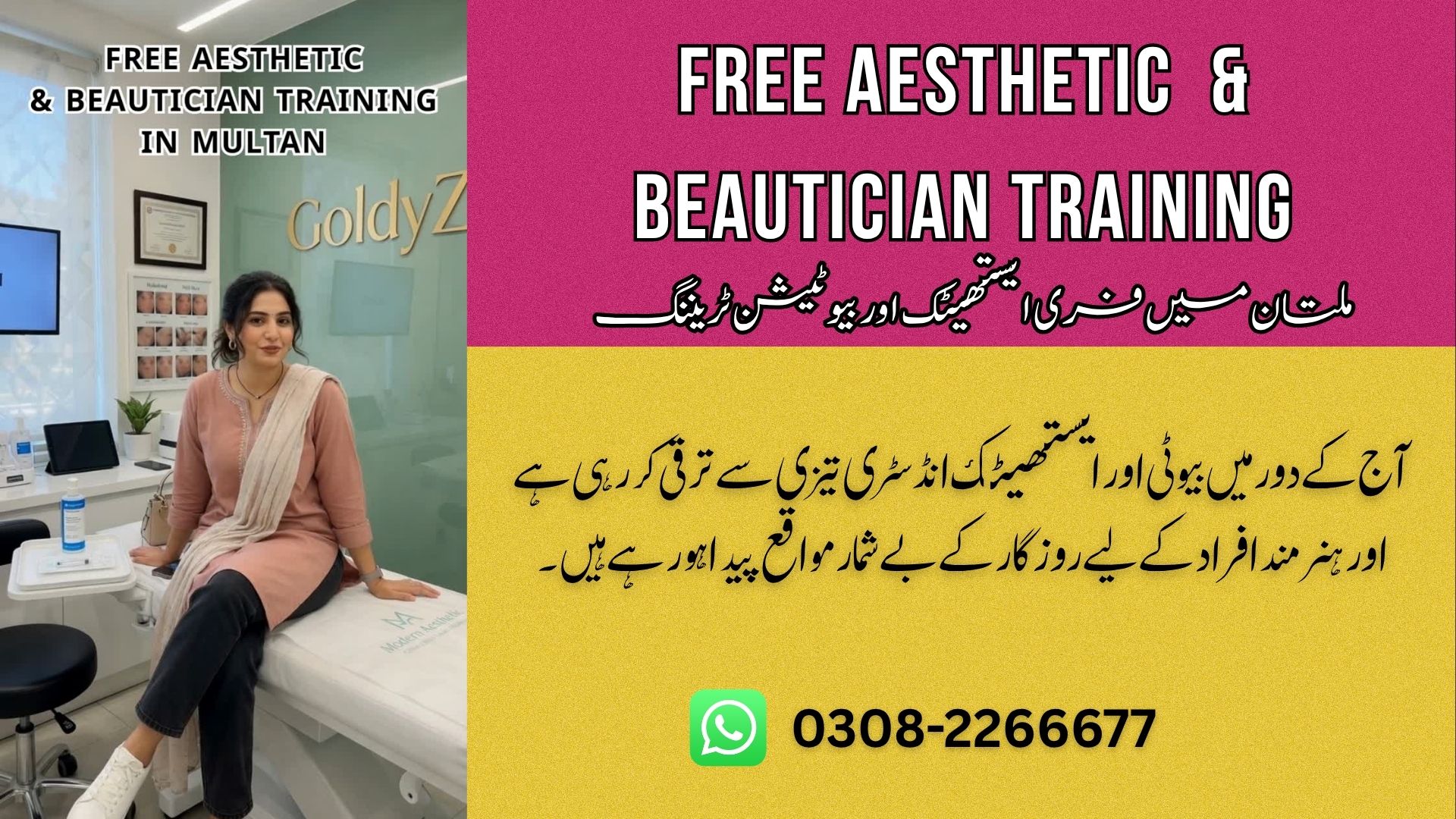 100% Free Aesthetics & Salon Training in Multan