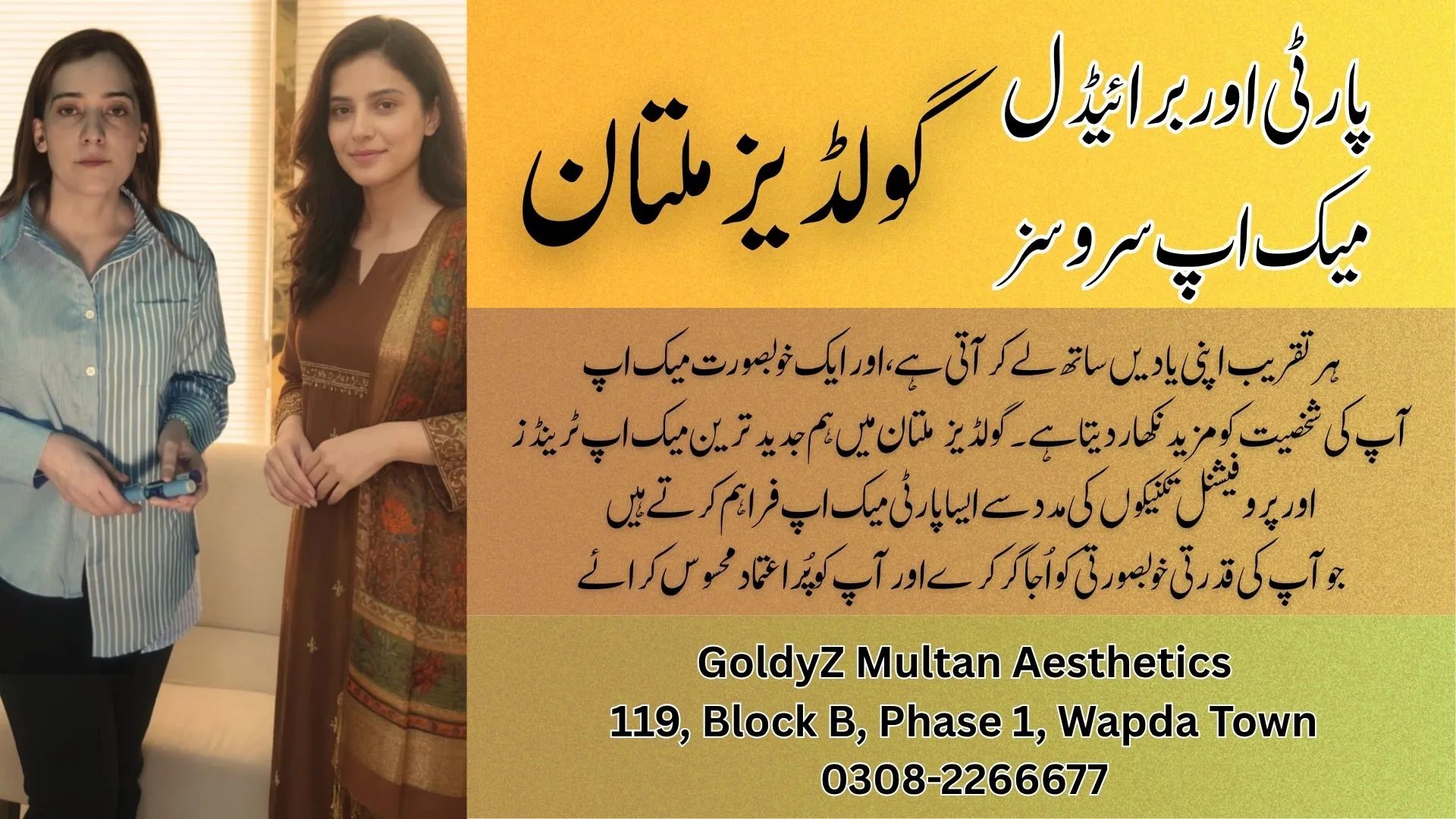 Professional Makeup Services in Multan